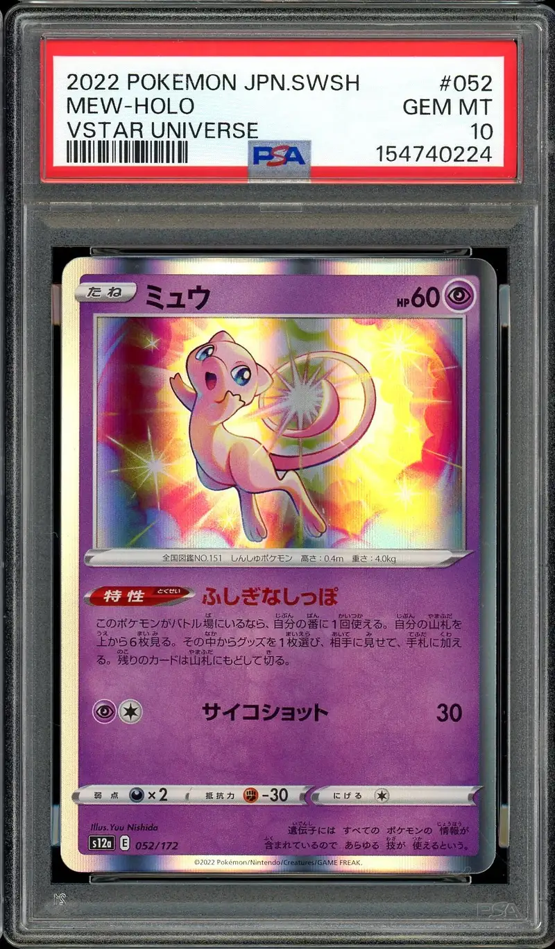 PSA 10 Mew Holo