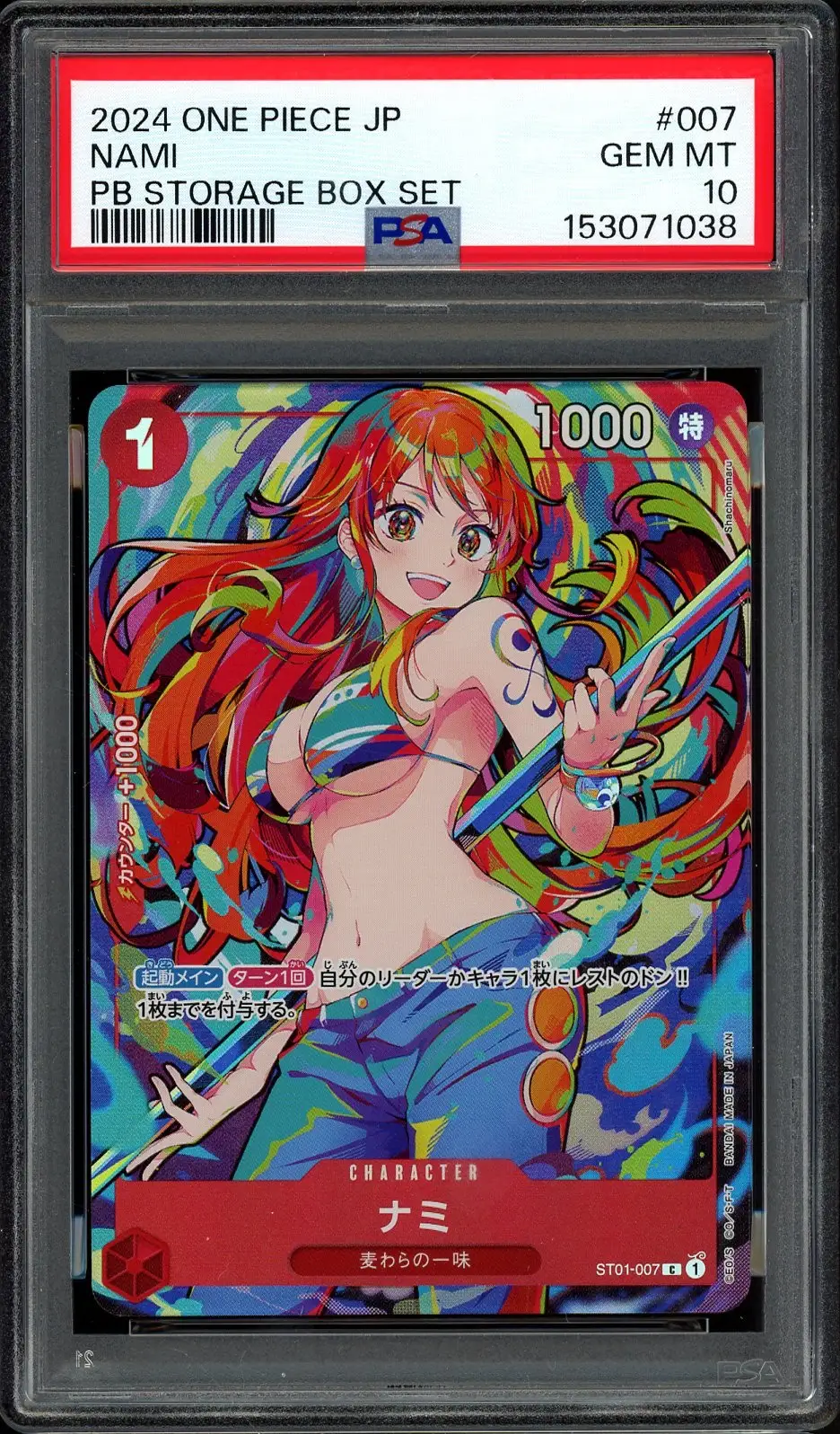 PSA 10 Nami