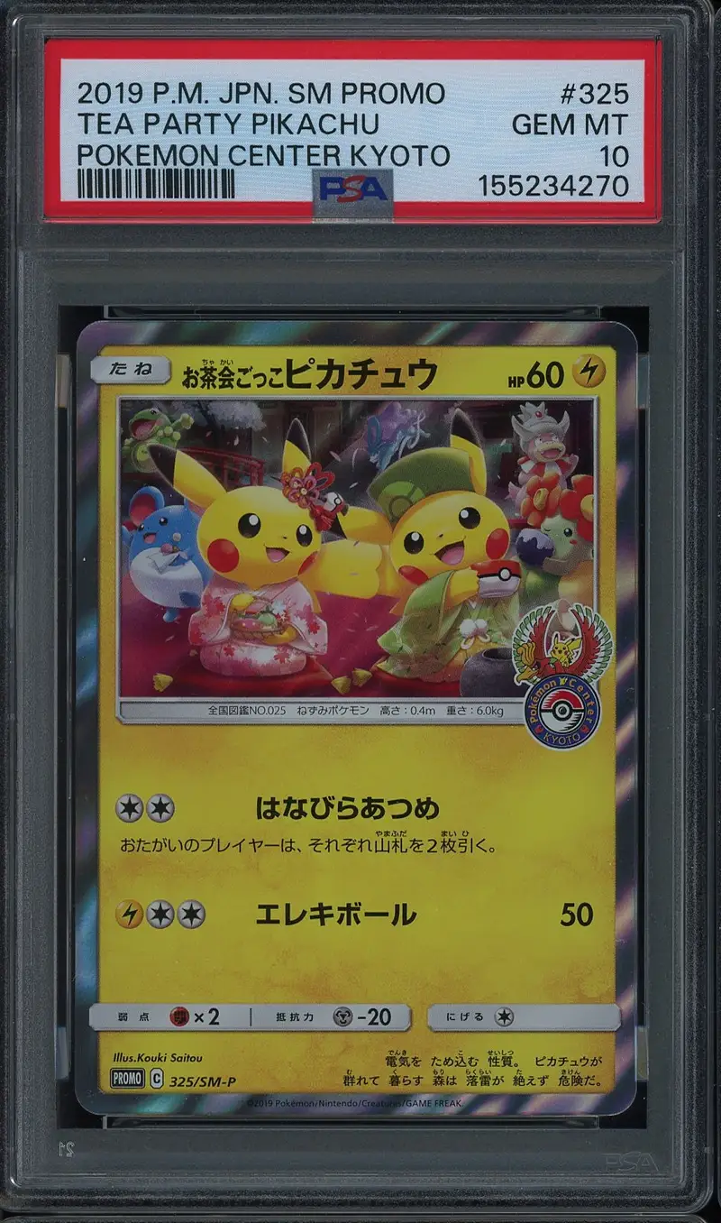 PSA 5 Pikachu Gold Star
