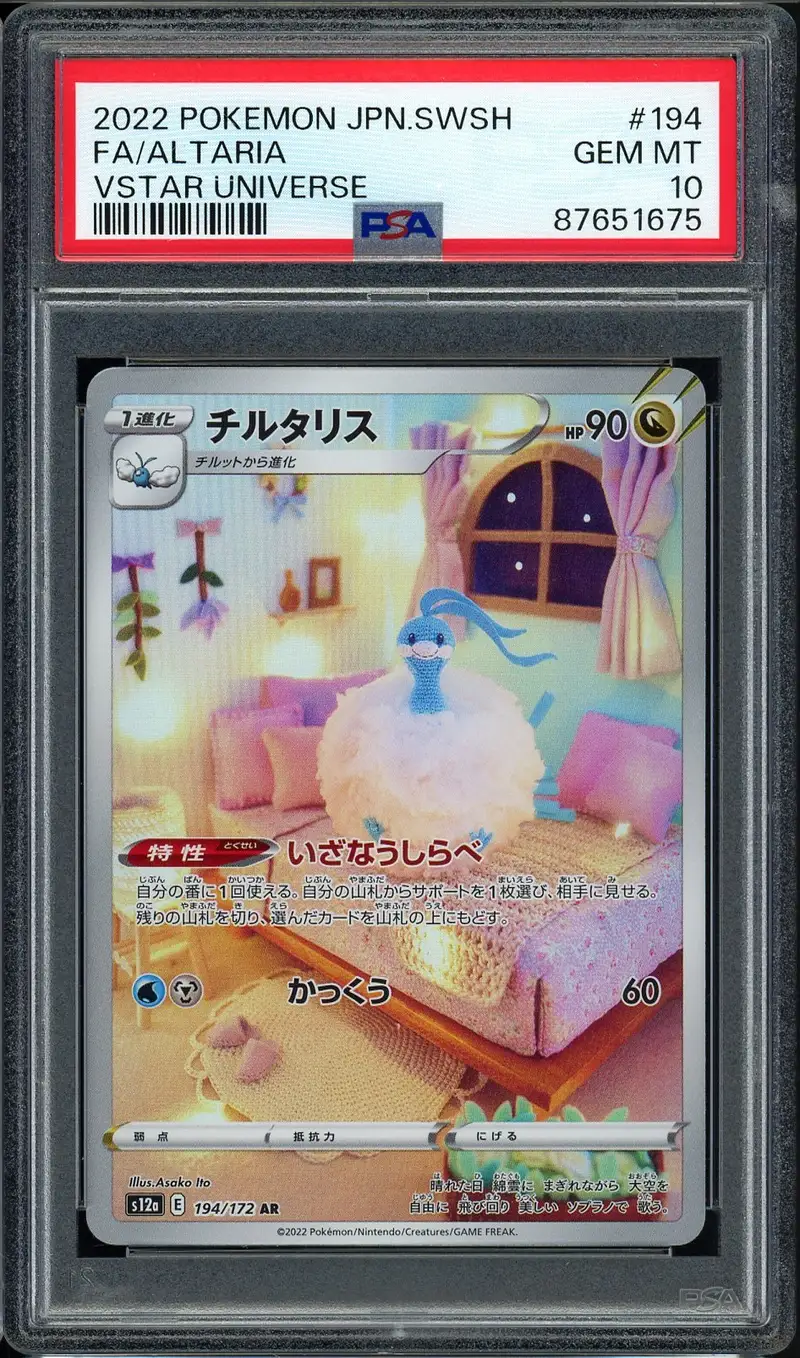 PSA 10 Altaria