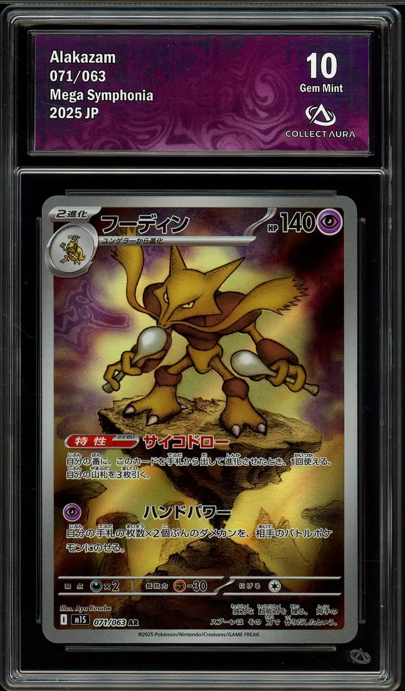CA 10 Alakazam