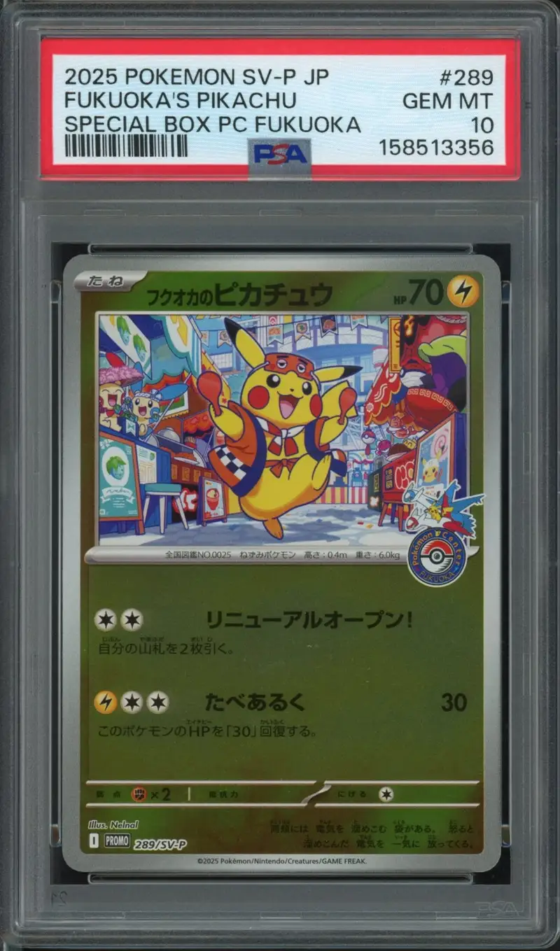 PSA 10 Fukuoka's Pikachu Reverse