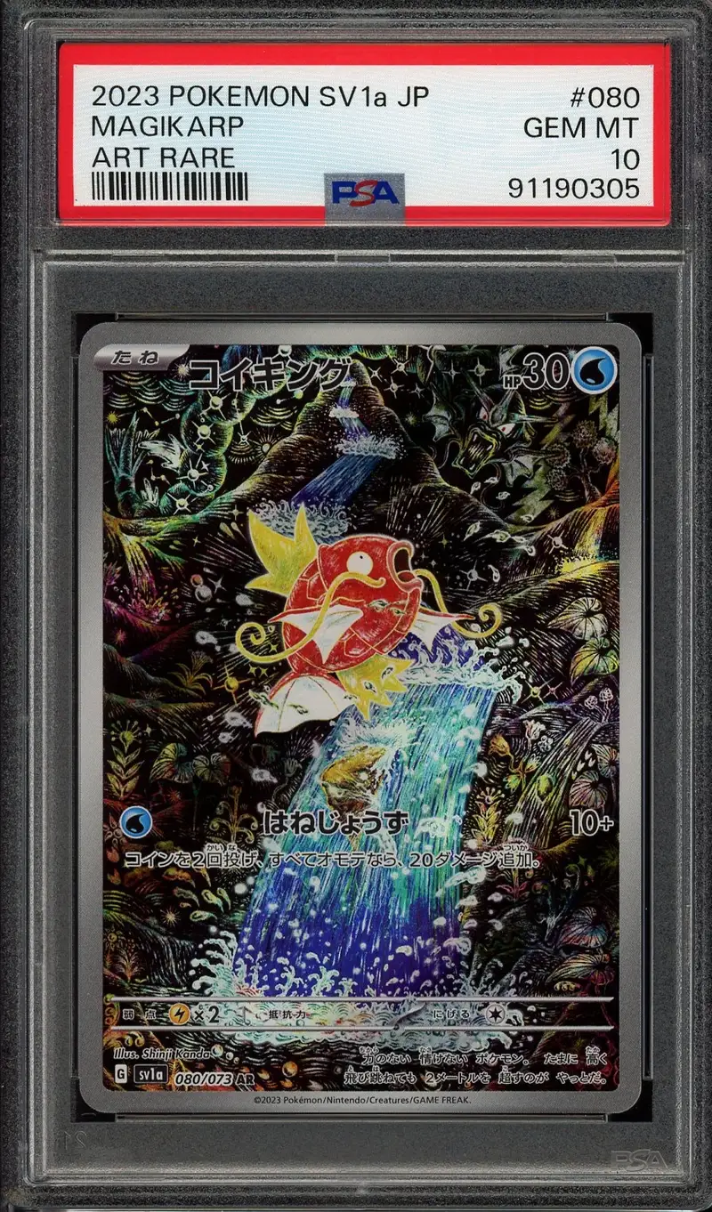 PSA 10 Magikarp