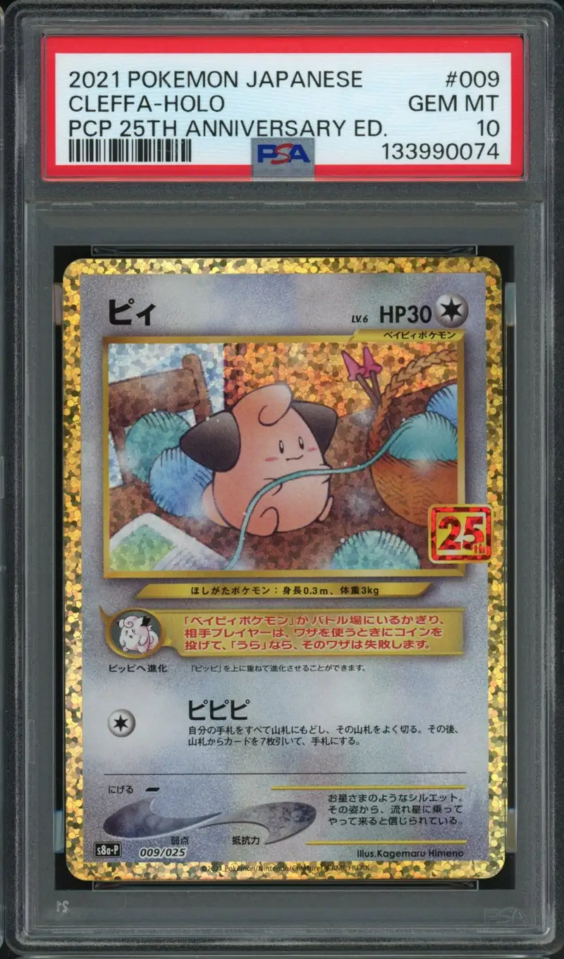 PSA 10 Cleffa Holo