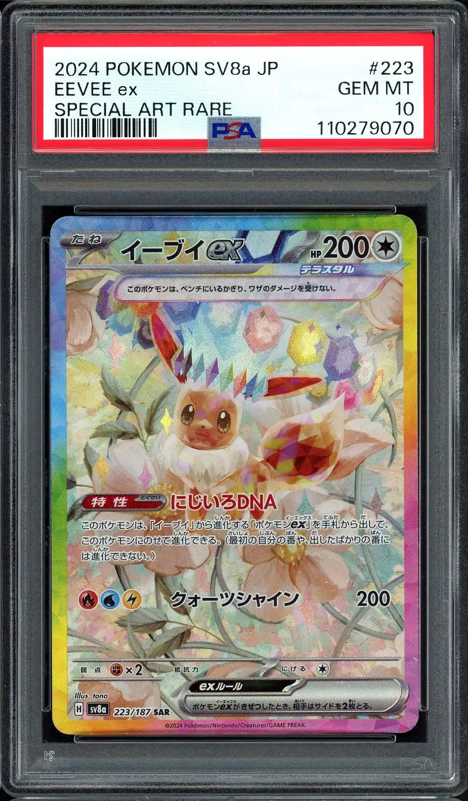 PSA 10 Eevee Ex