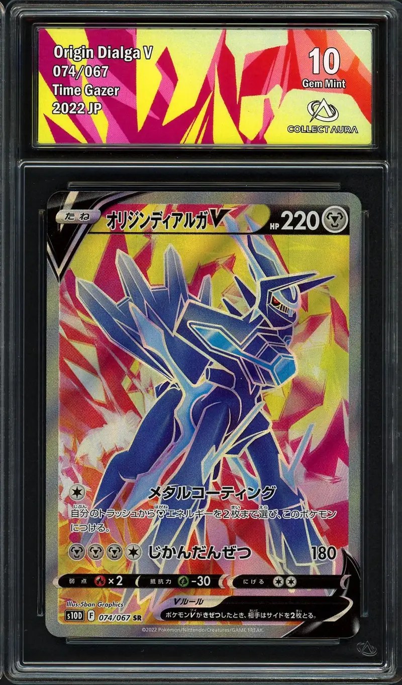CA 10 Origin Dialga-V