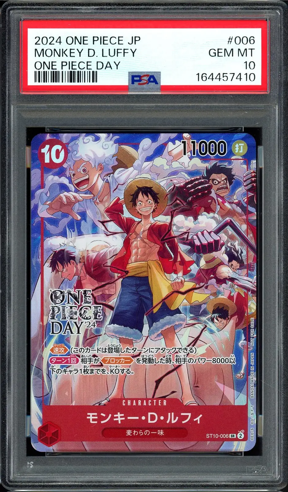 PSA 10 Monkey D. Luffy Stamp