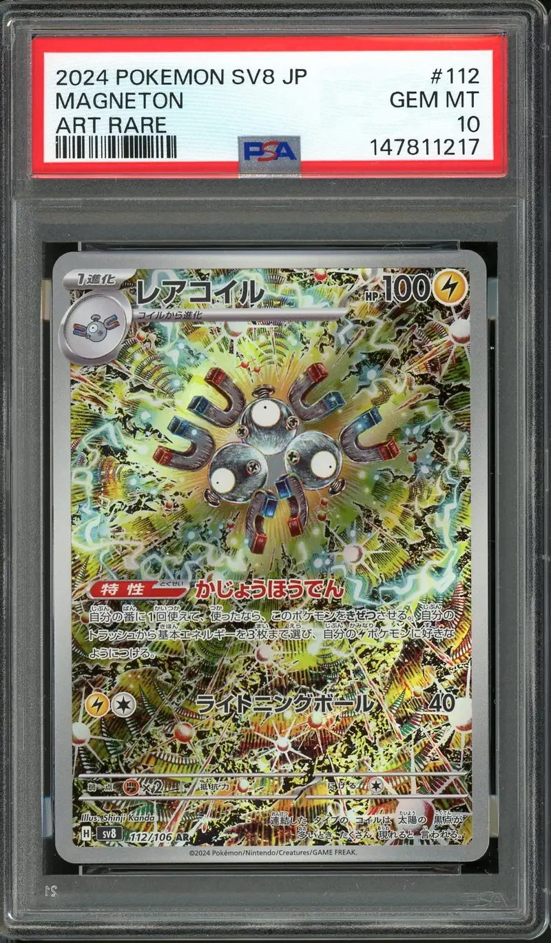 PSA 10 Magneton