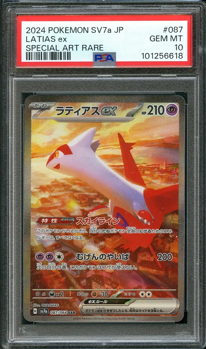 PSA 10 Mega Latias Ex