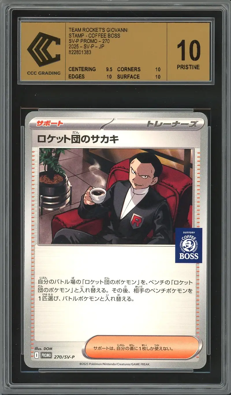 CCC 10 Rocket's Giovanni
