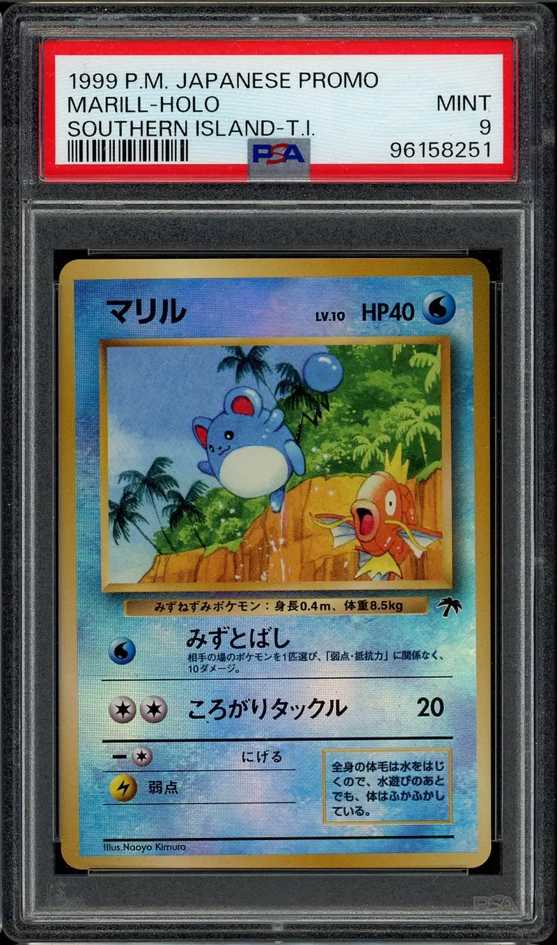 PSA 9 Marill Reverse