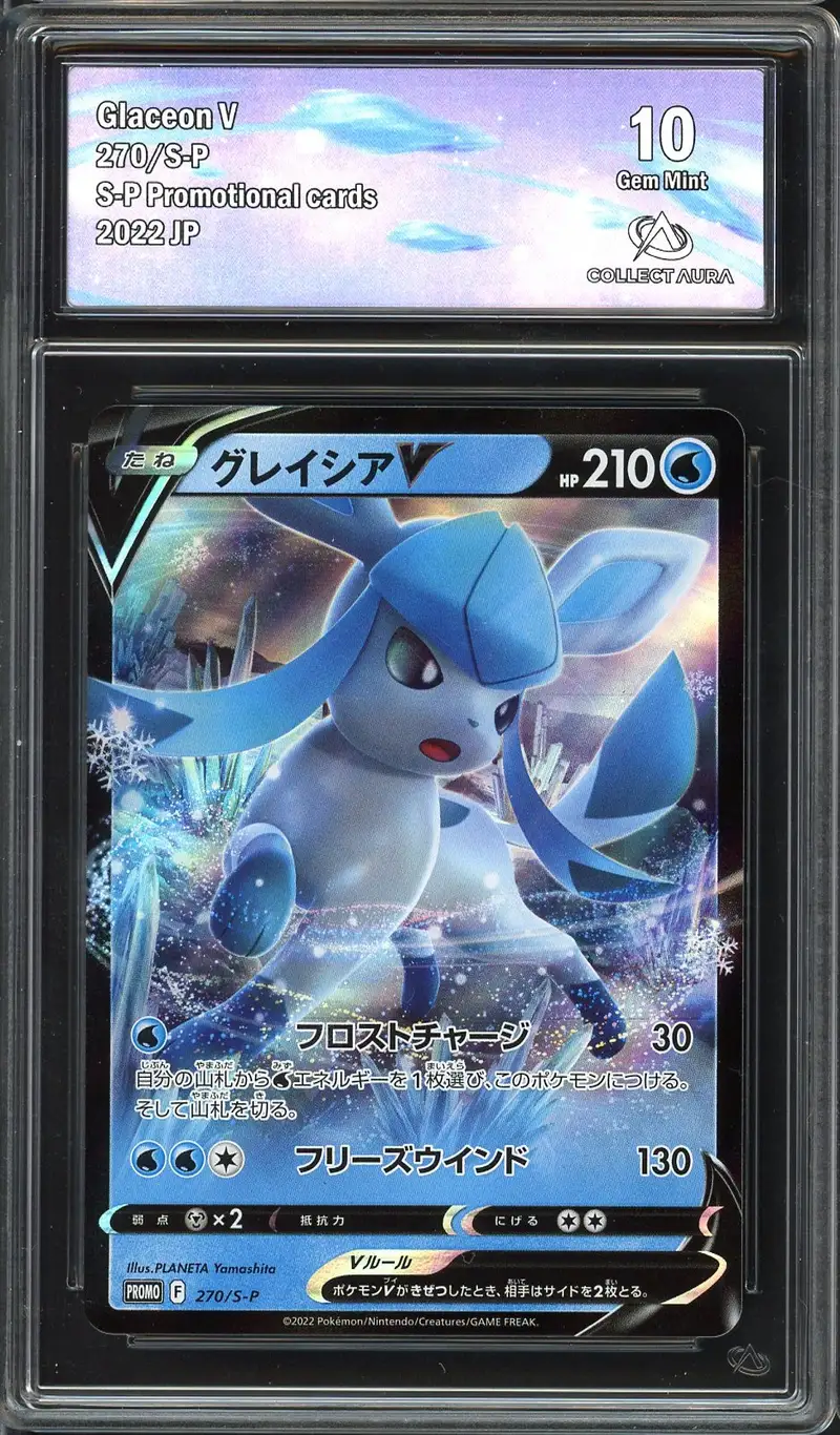 CA 10 Glaceon V