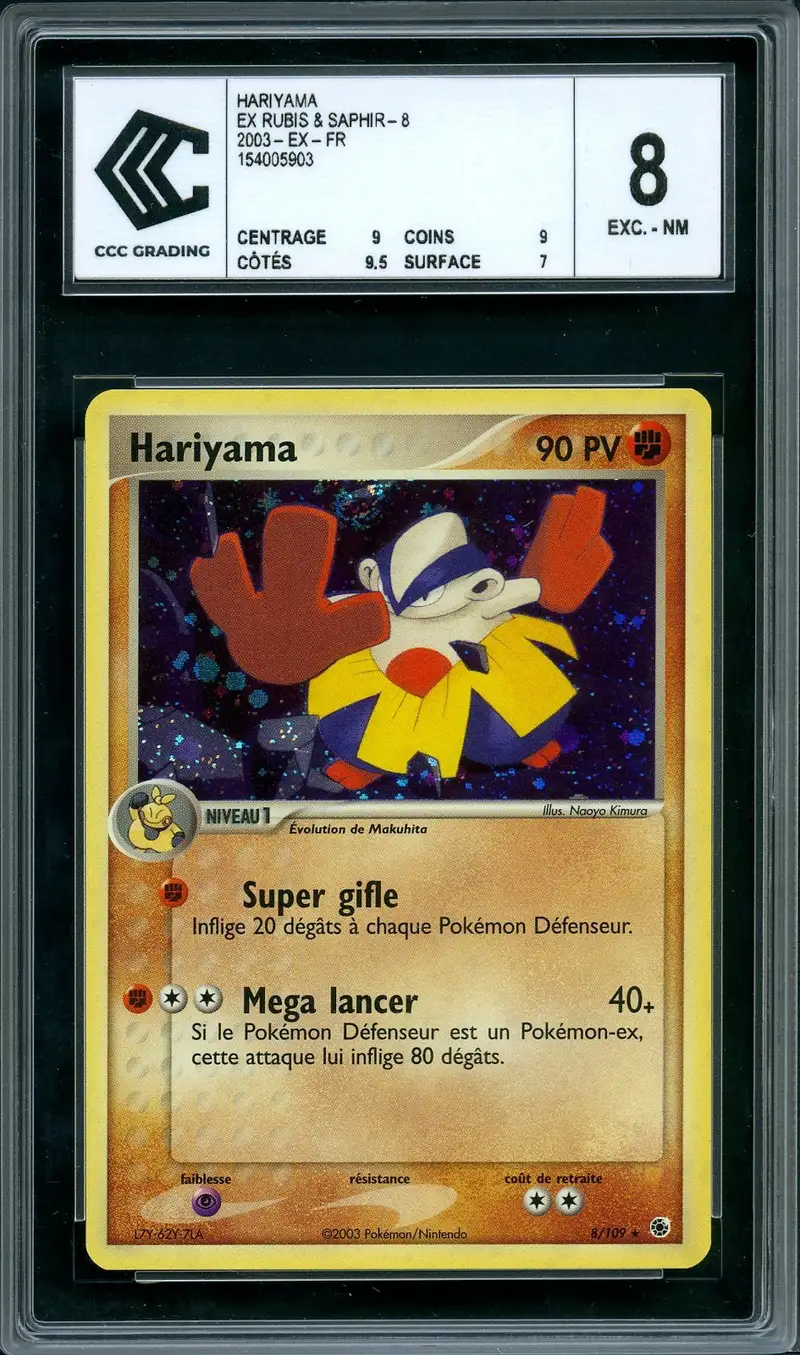 CCC 8 Hariyama Holo