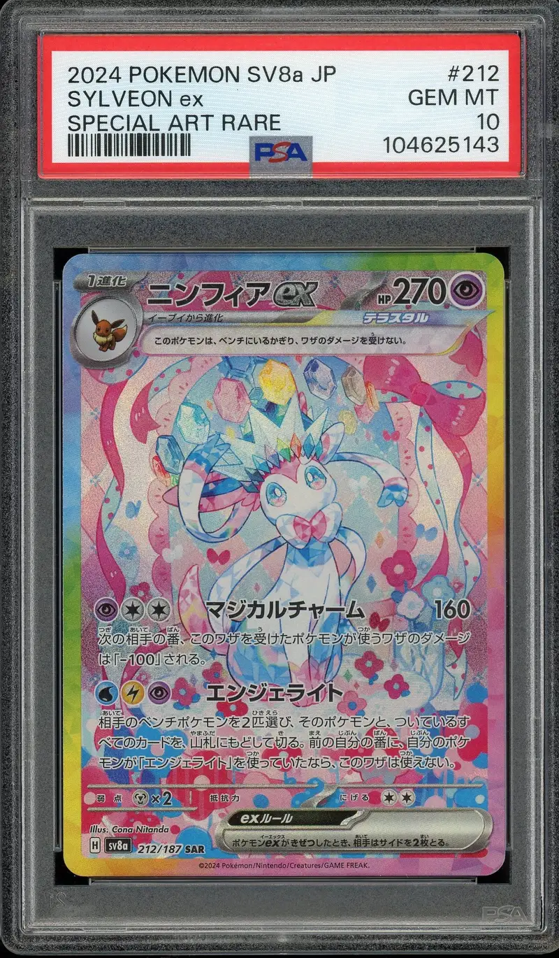 PSA 10 Sylveon Ex
