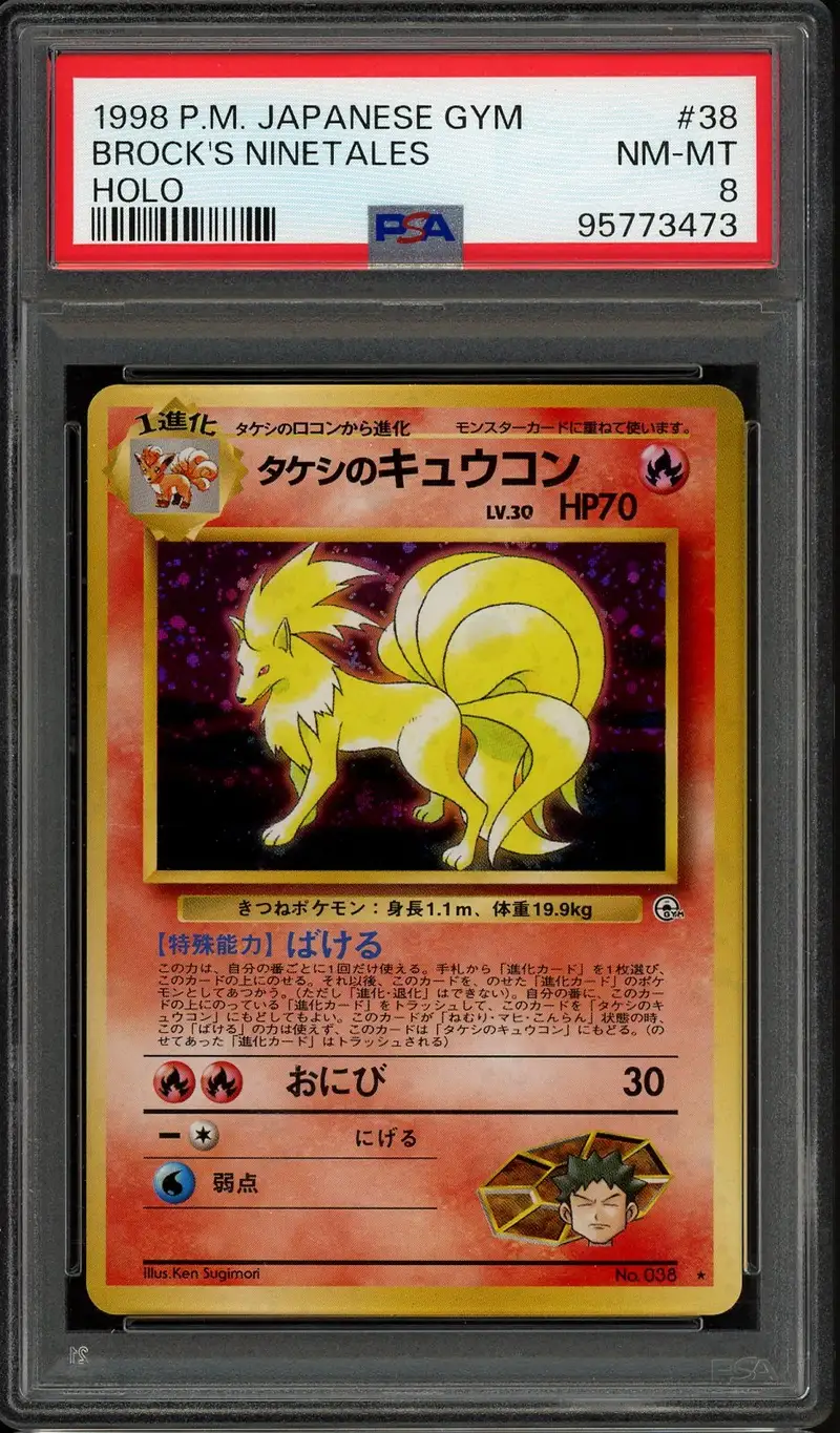 PSA 8 Brock's Ninetales Holo