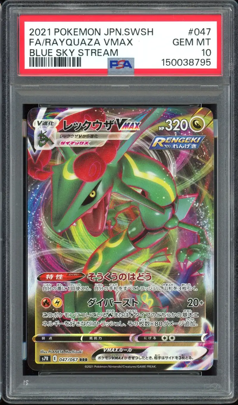 PSA 10 Rayquaza VMax