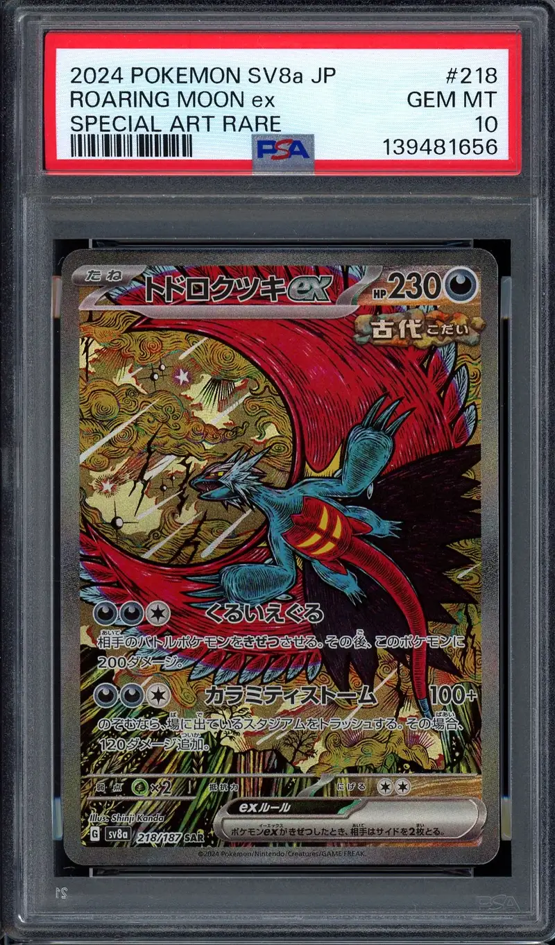 PSA 10 Roaring Moon Ex