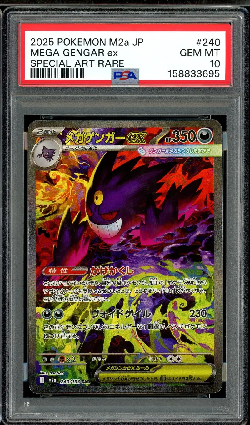 PSA 10 Mega Gengar Ex