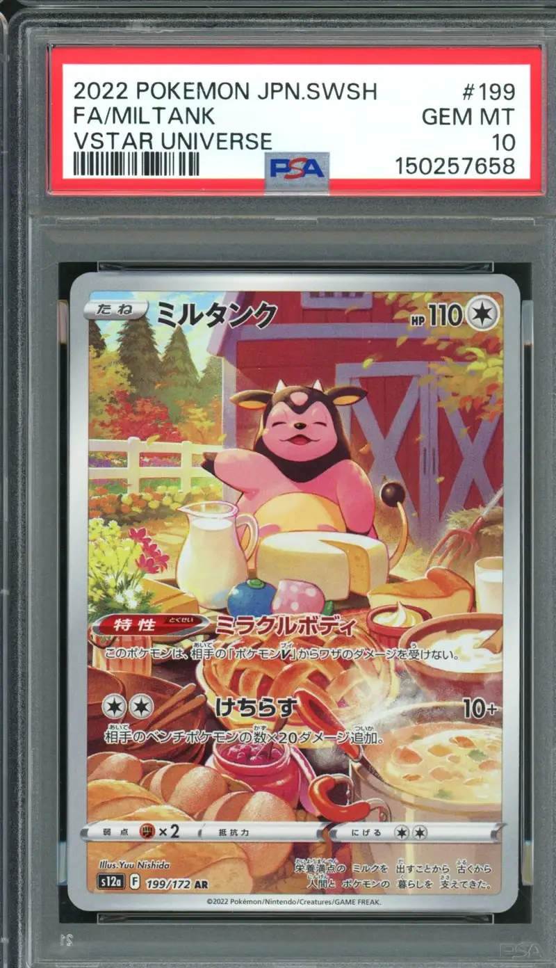 PSA 10 Miltank
