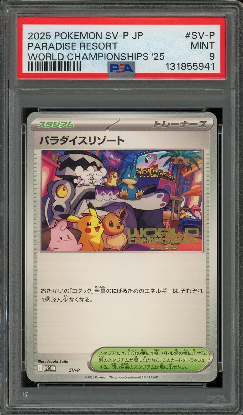 PSA 9 Paradise Resort Wolrd Champioships 2025