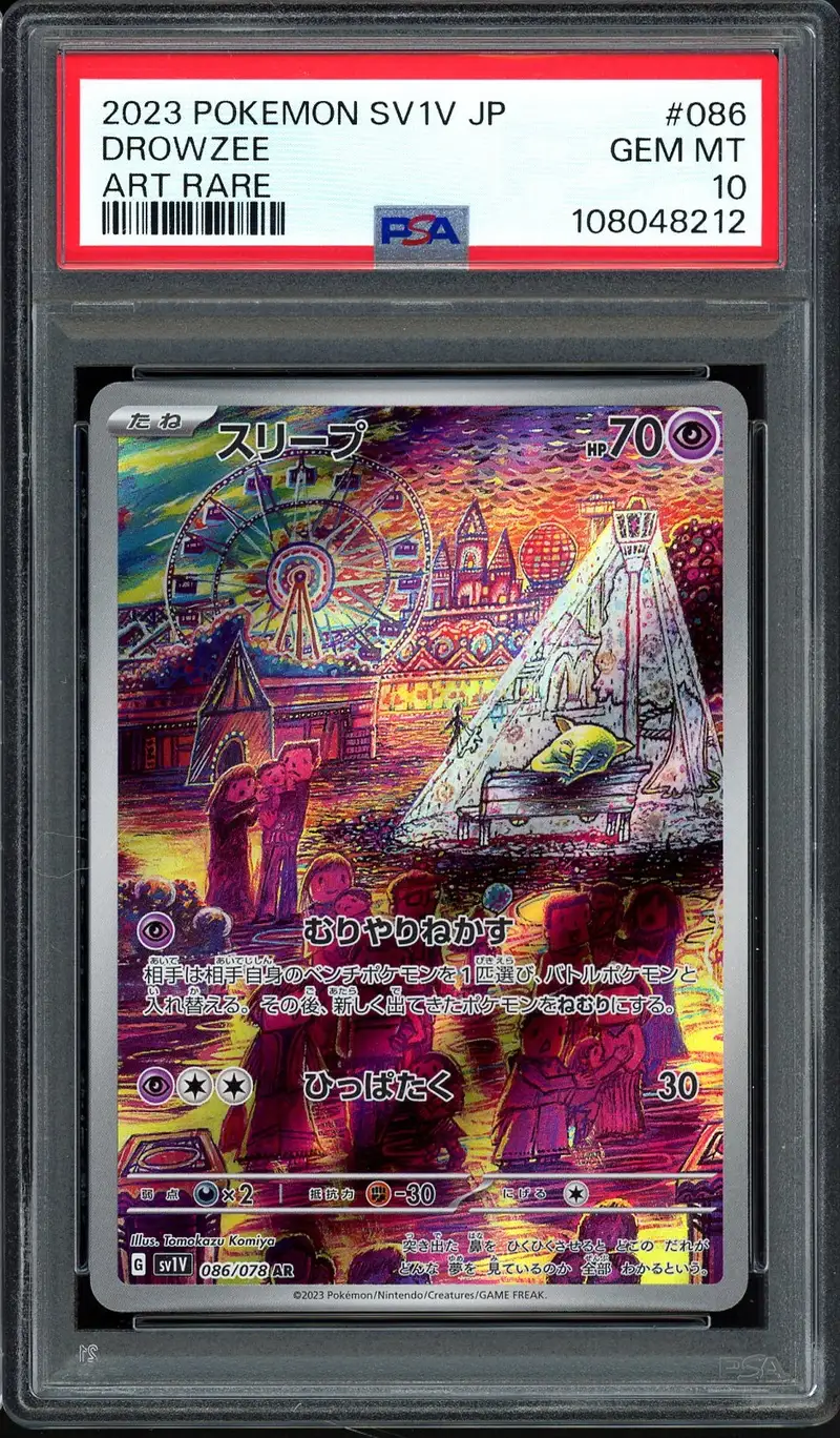 PSA 10 Drowzee