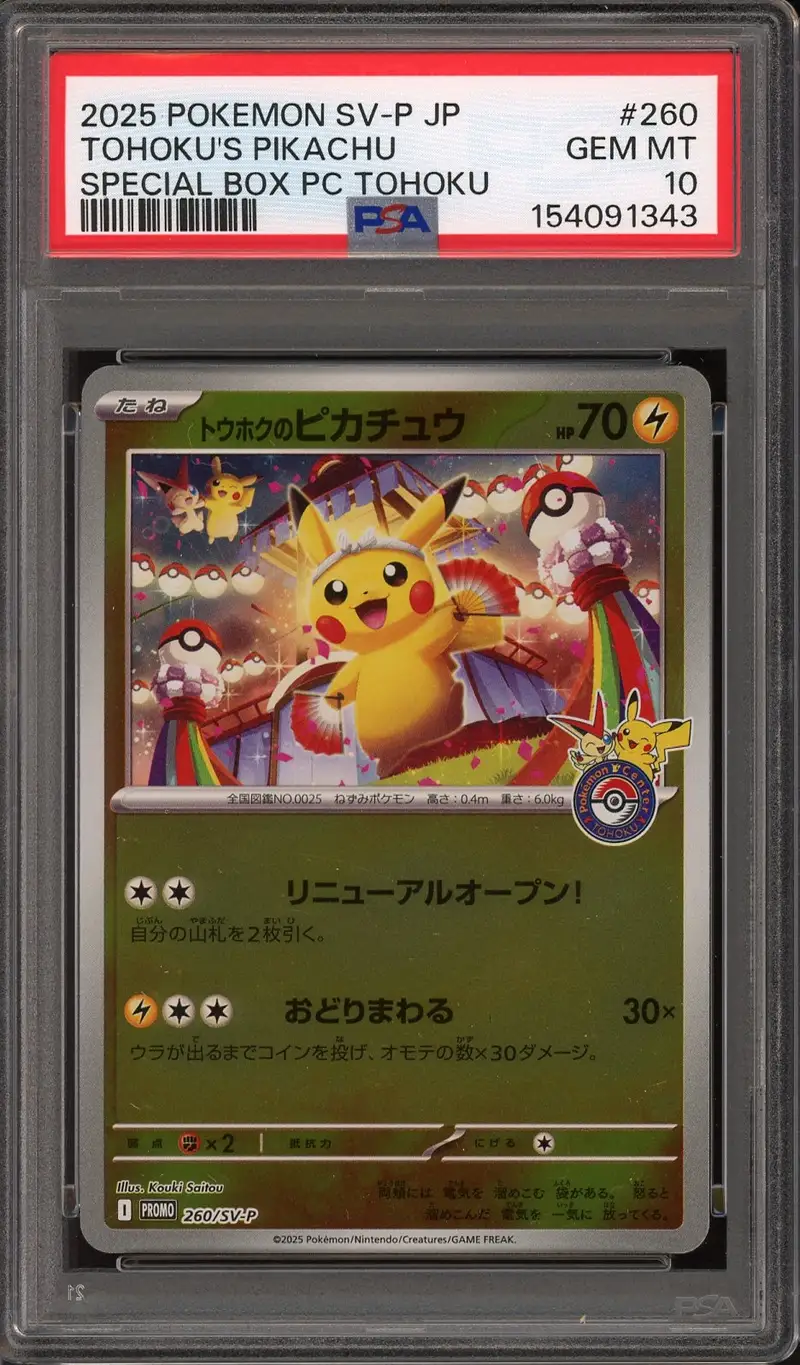 PSA 10 Tohoku's Pikachu Reverse