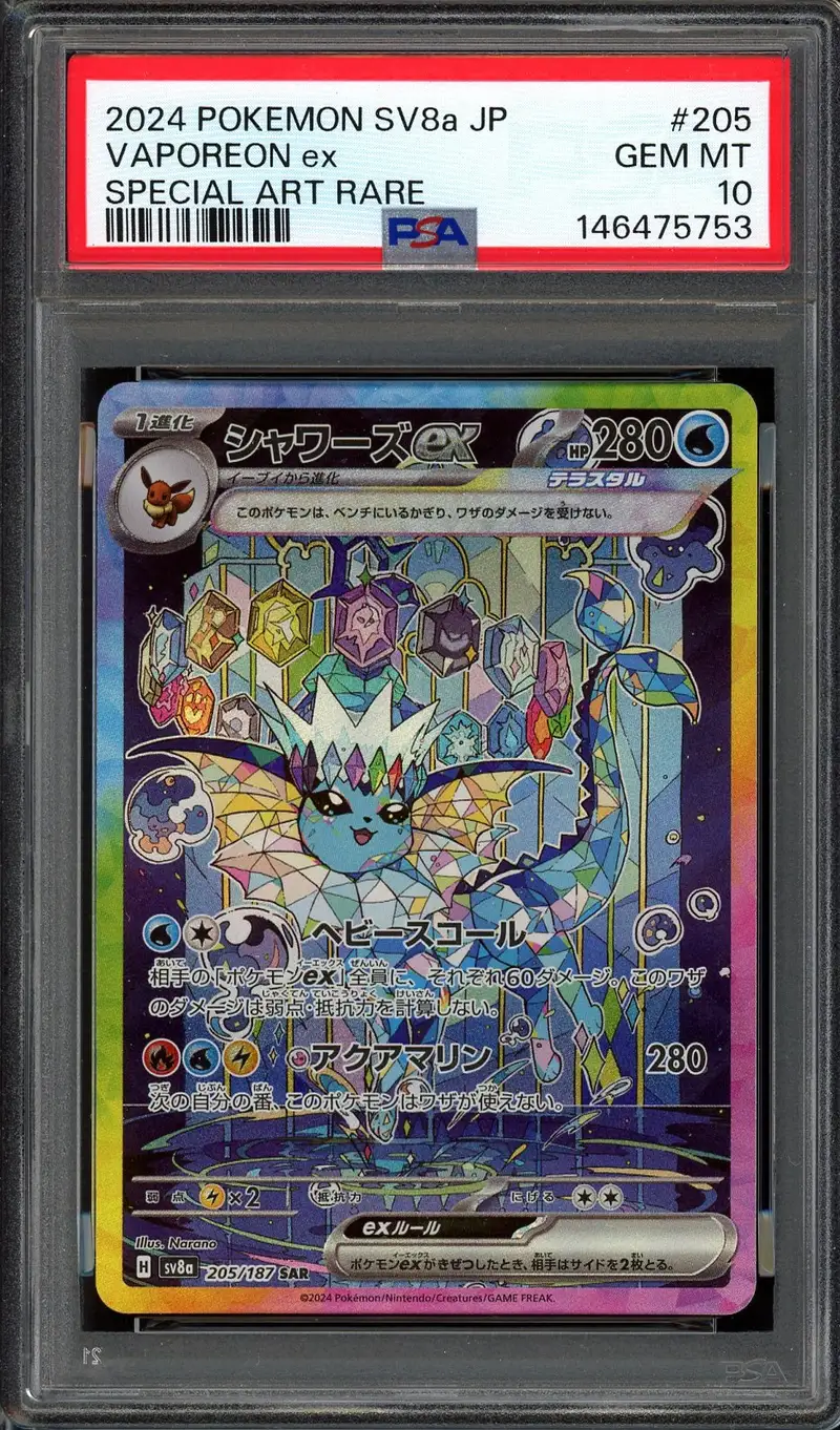 PSA 10 Vaporeon Ex