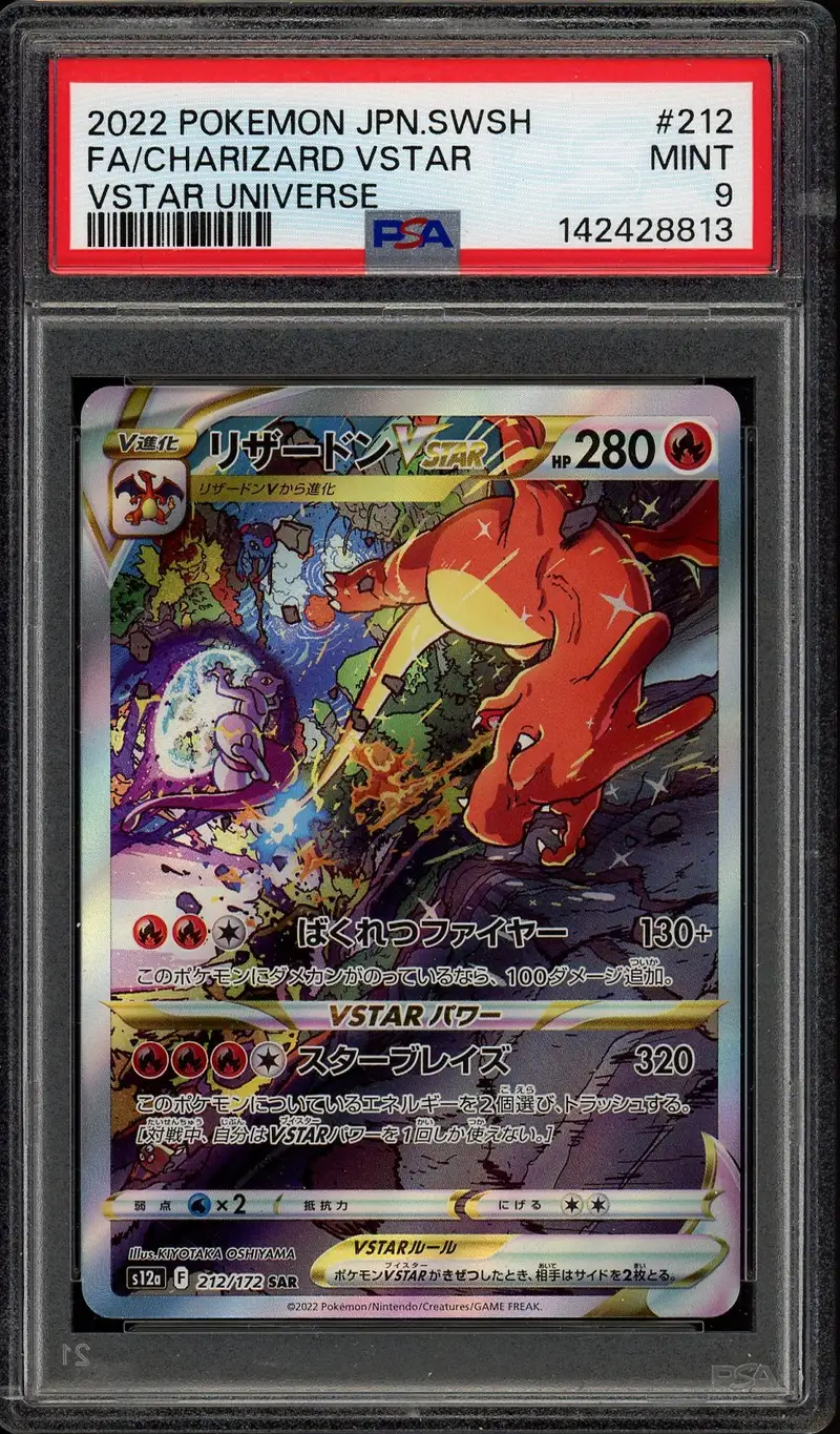 PSA 9 Charizard VStar