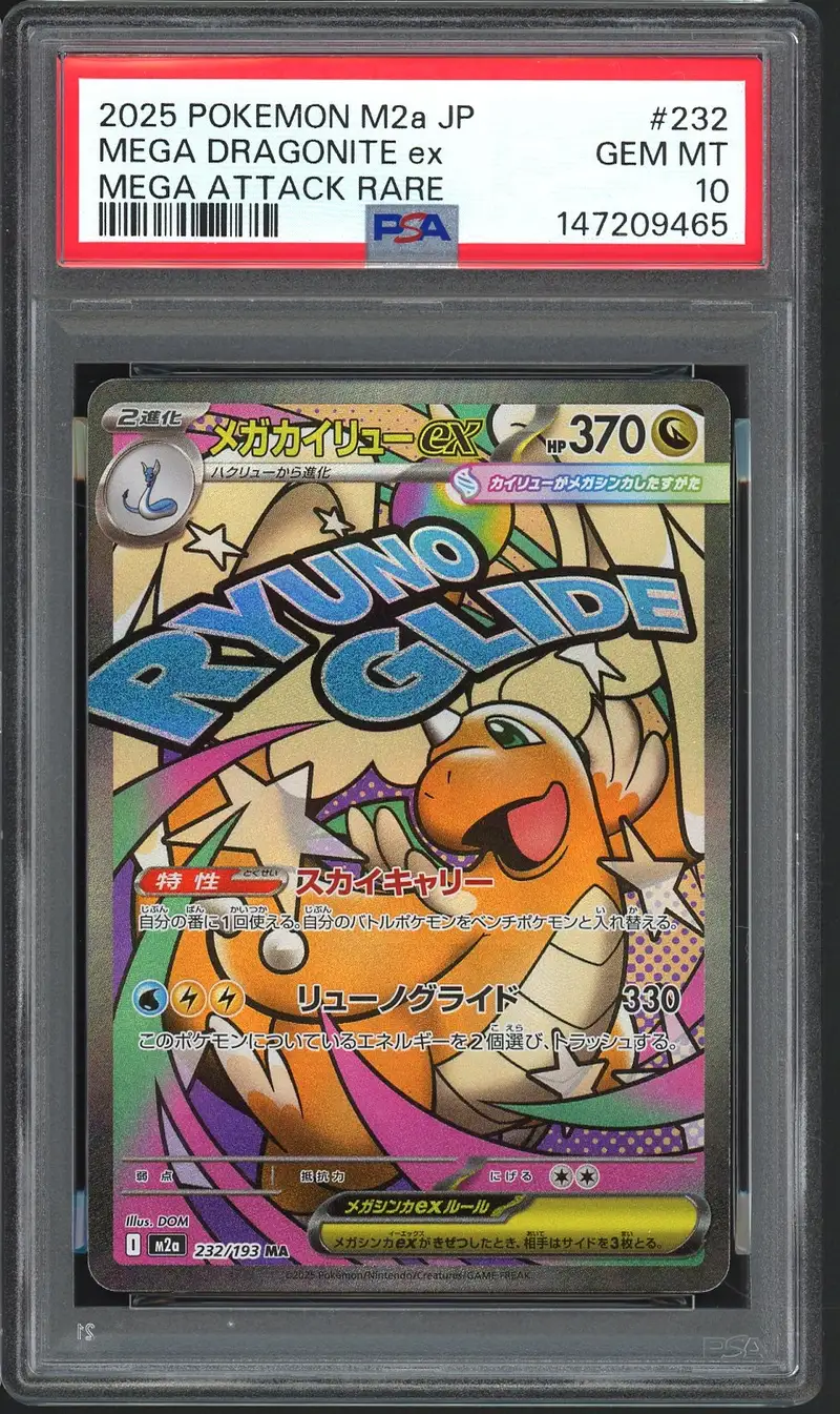 PSA 10 Mega Dragonite Ex