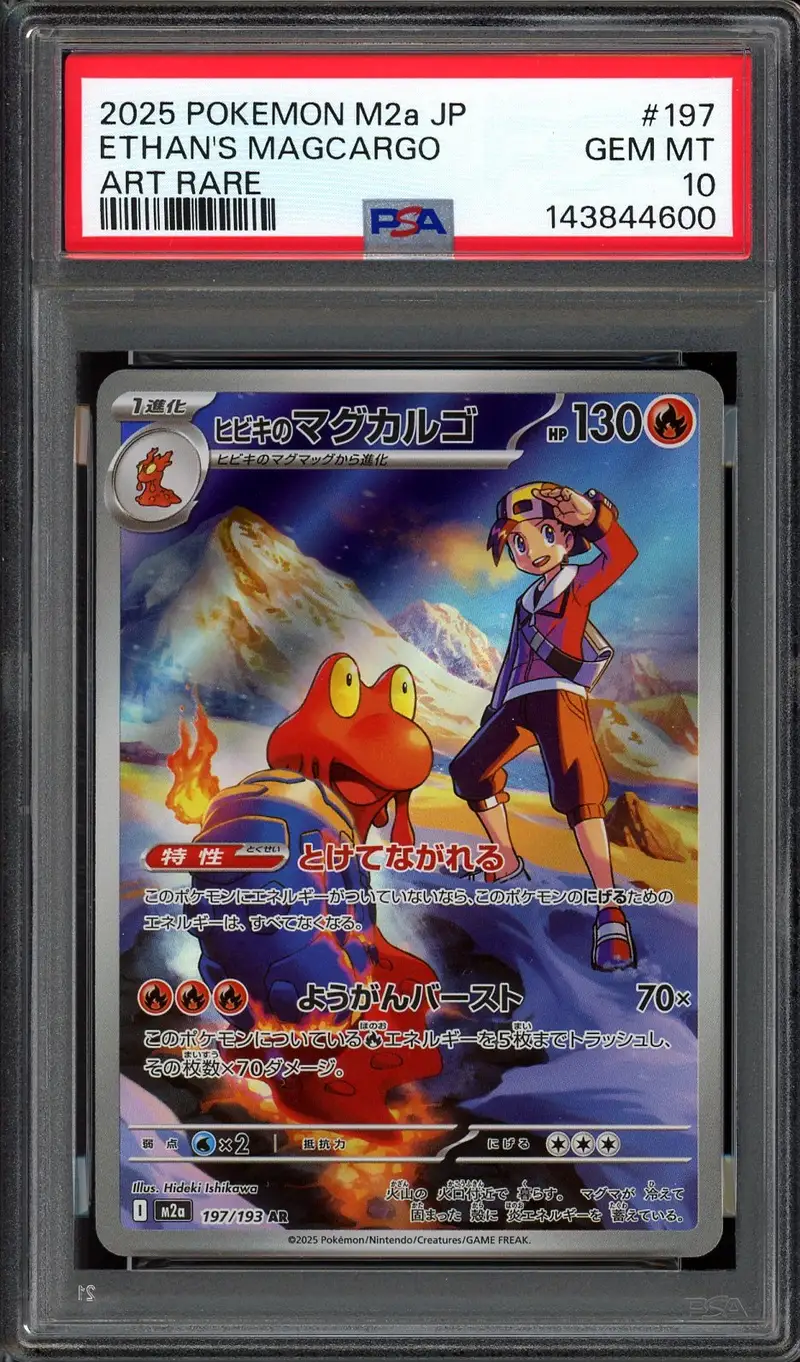 PSA 10 Ethan's Magcargo
