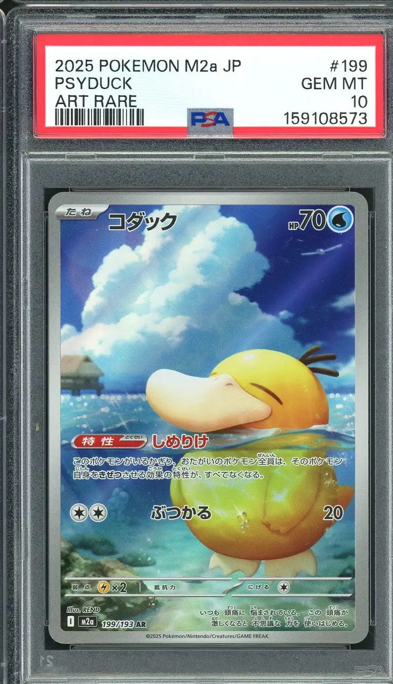 PSA 10 Psyduck