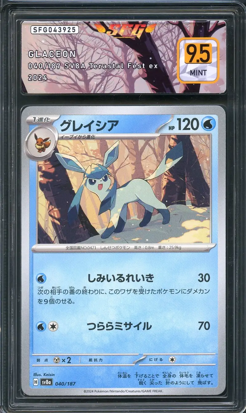 SFG 9.5 Glaceon