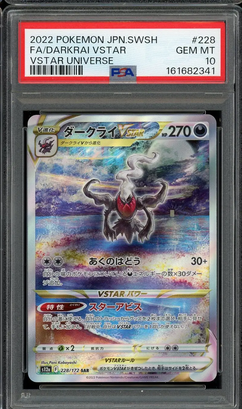PSA 10 Darkrai VStar