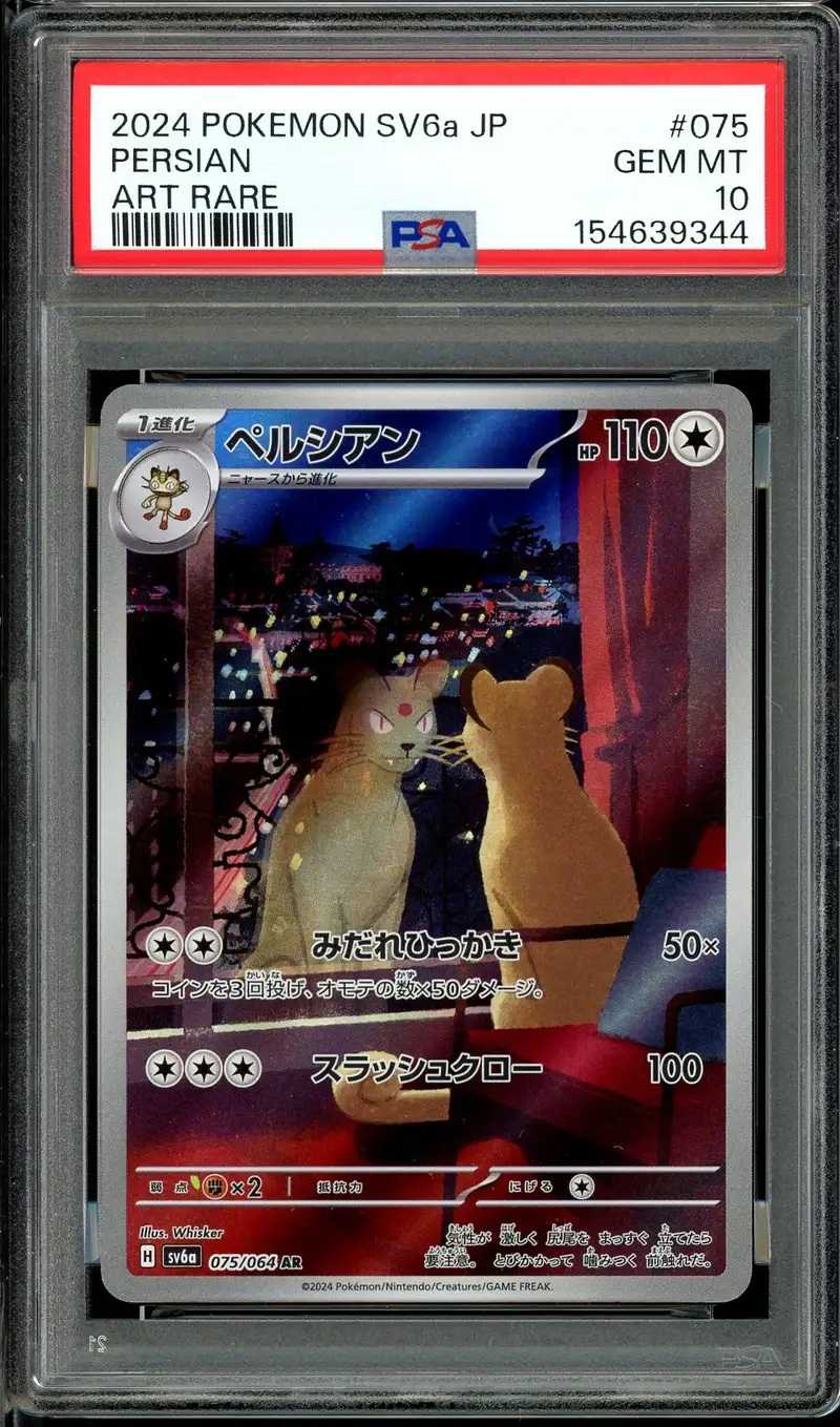 PSA 10 Persian