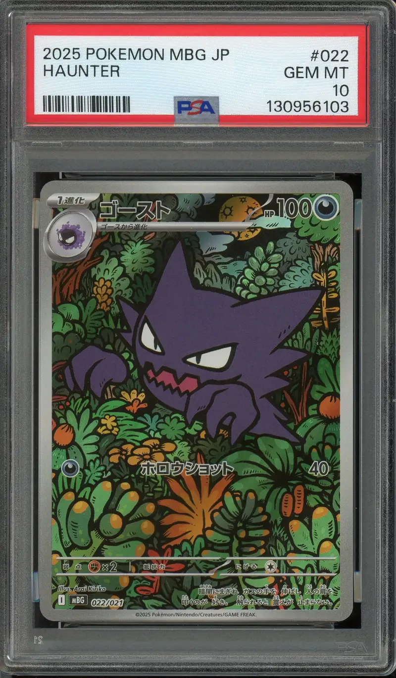 PSA 10 Haunter