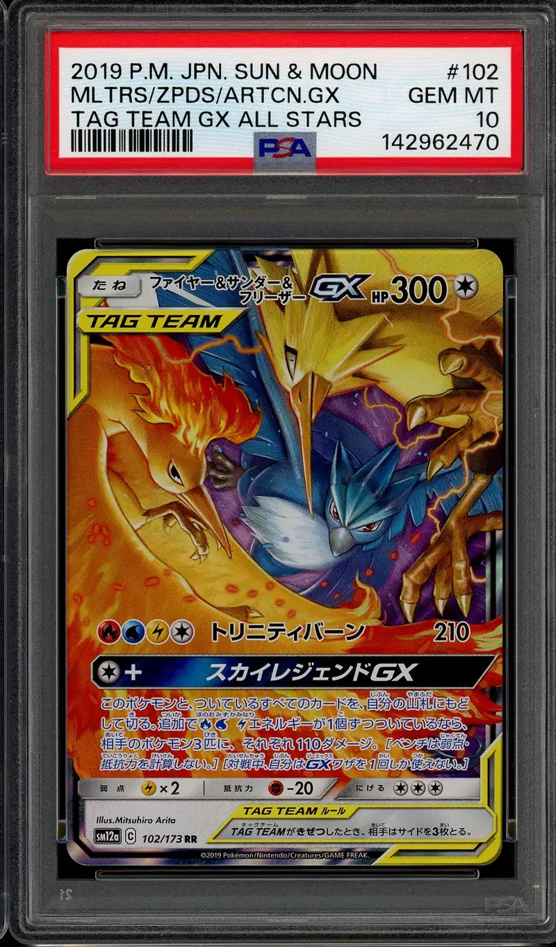 PSA 10 Moltres & Zapdos & Articuno Gx
