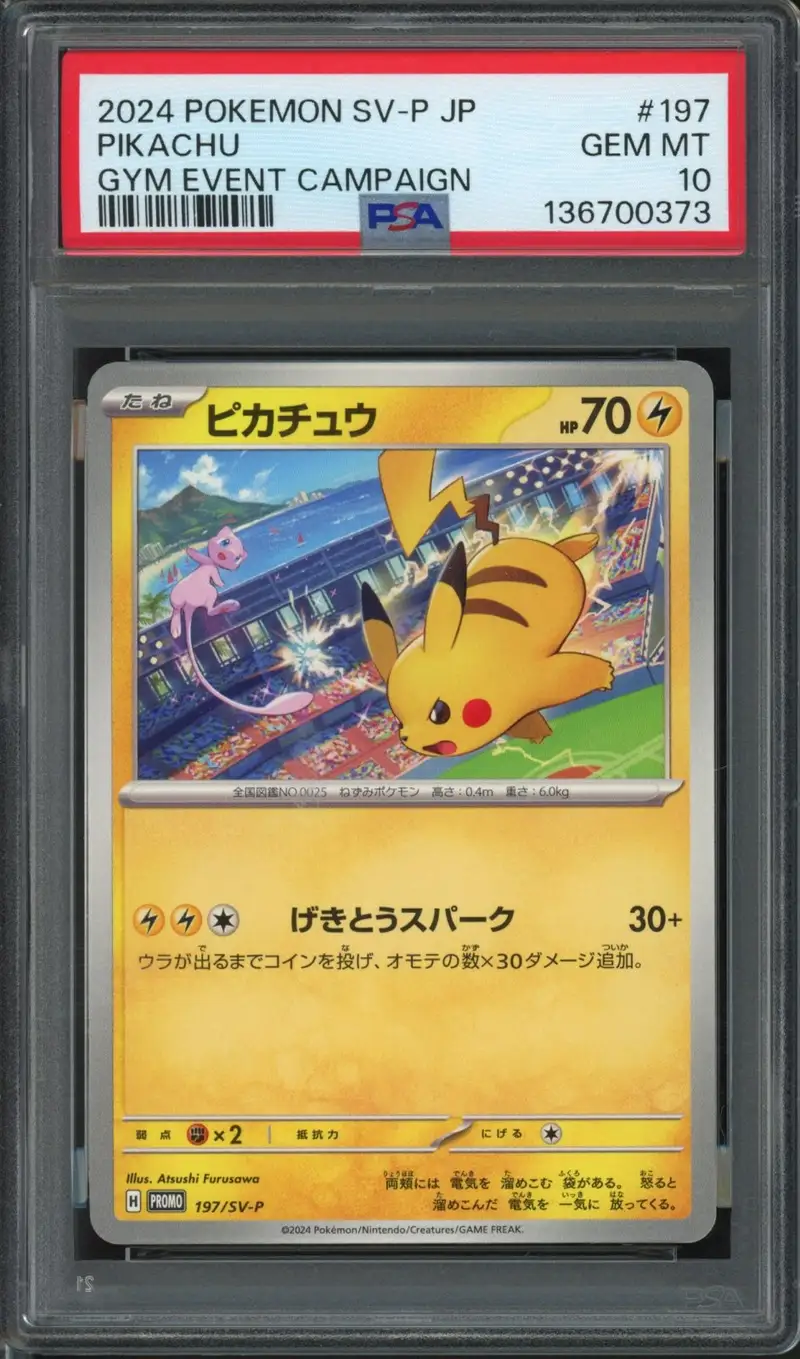 PSA 10 Pikachu
