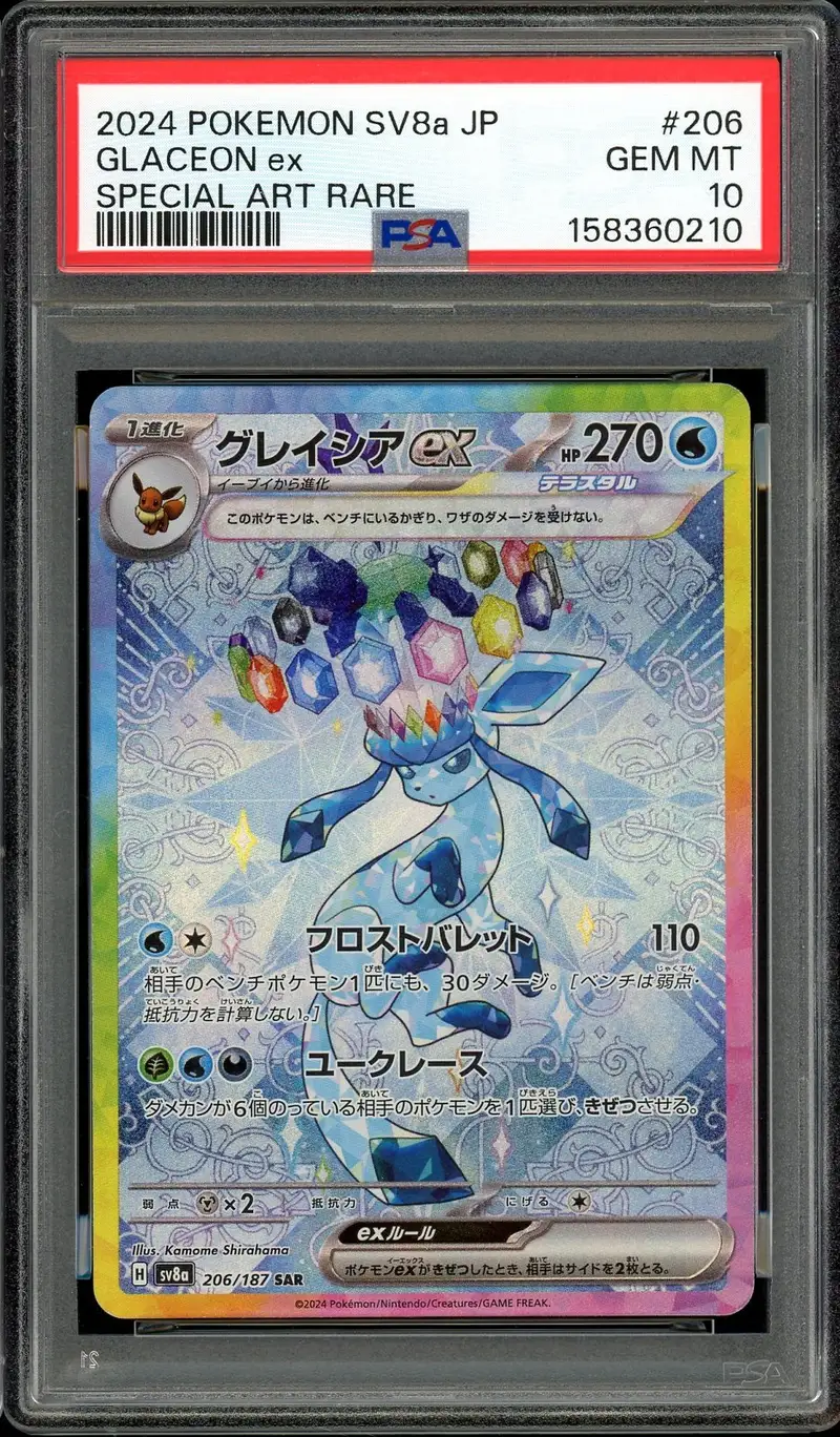 PSA 10 Glaceon Ex