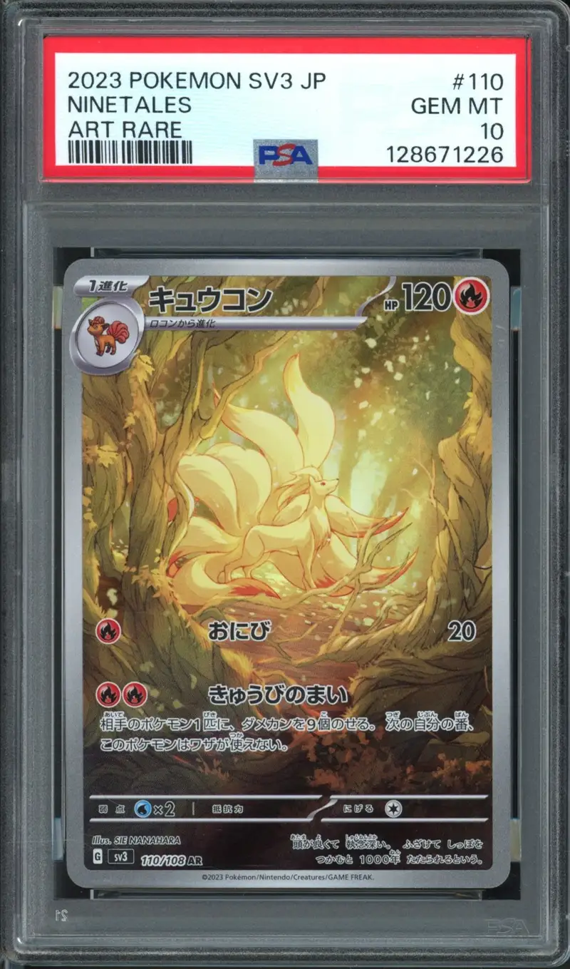 PSA 10 Ninetales