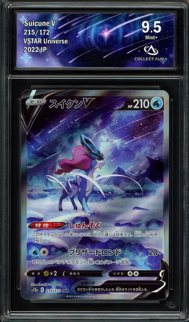 CA 9.5 Suicune V