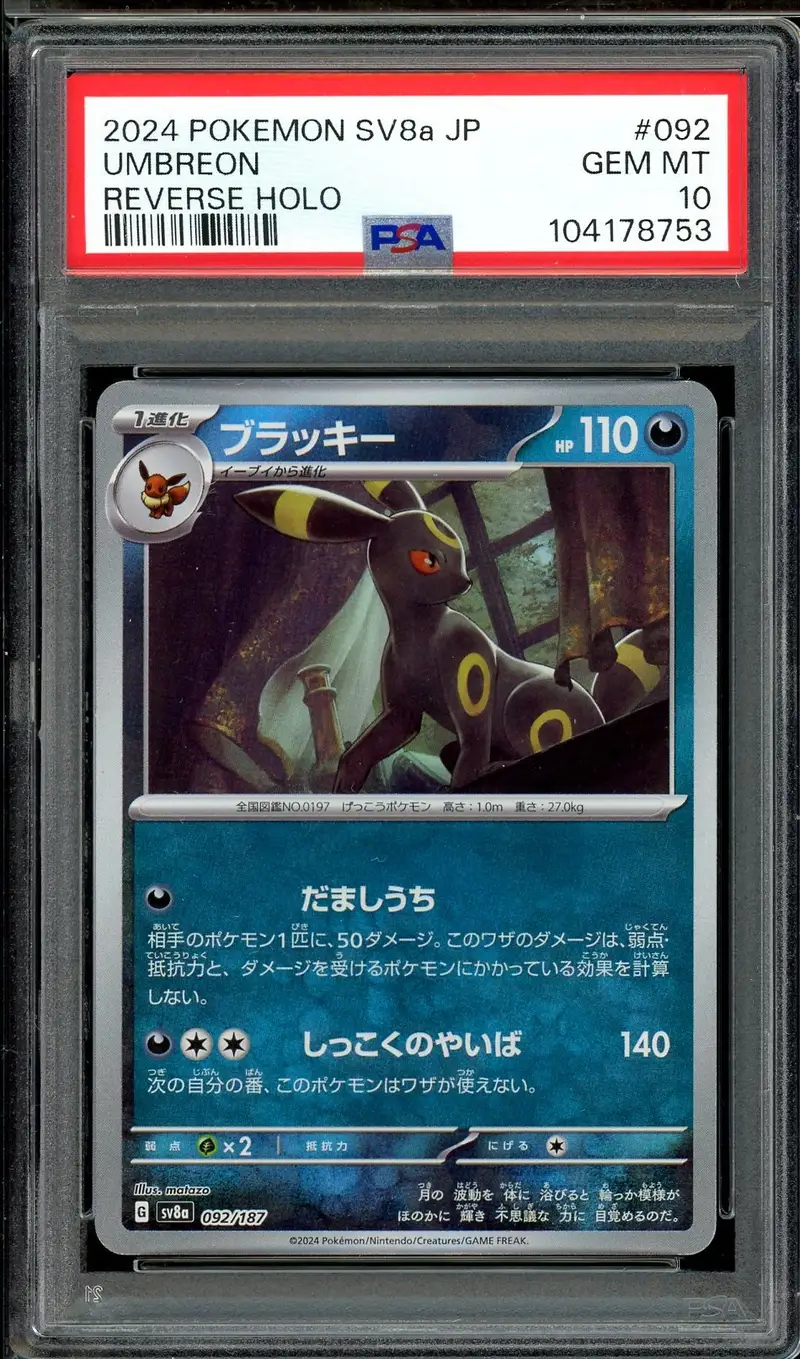 PSA 10 Umbreon Reverse