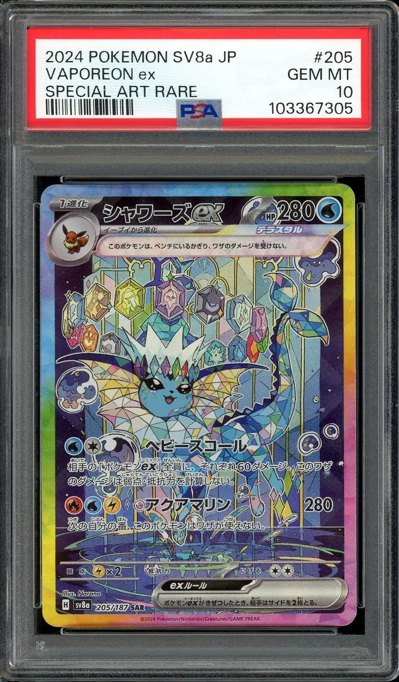 PSA 10 Vaporeon Ex