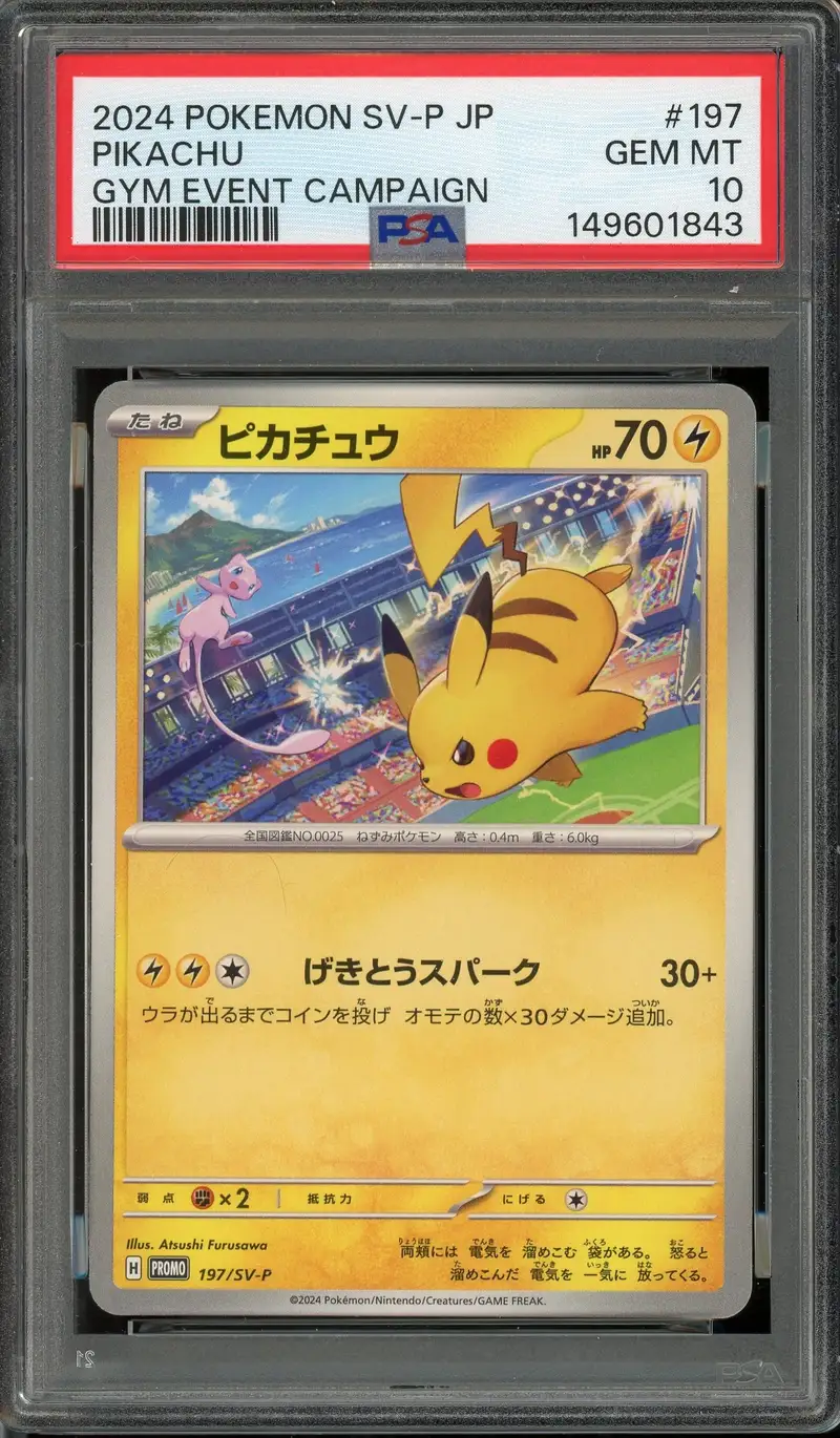PSA 10 Pikachu