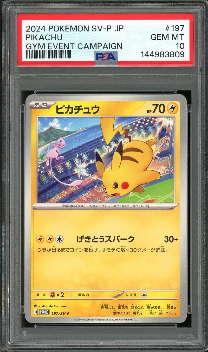 PSA 10 Pikachu