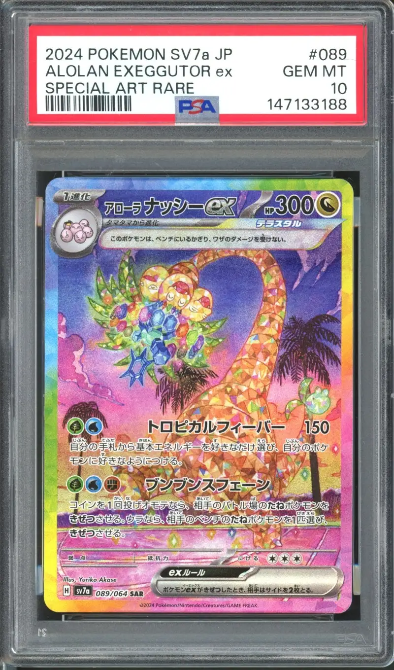 PSA 10 Alolan's Exeggutor Ex