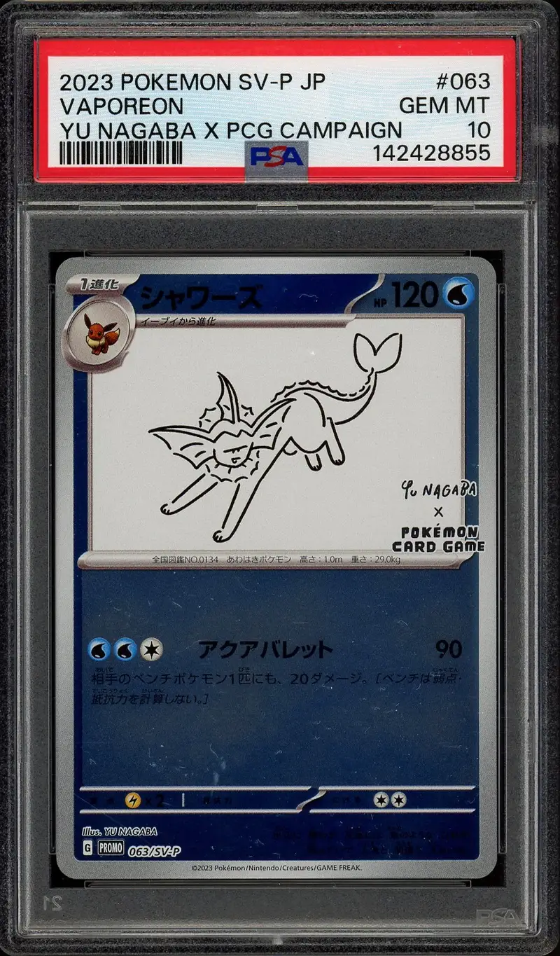 PSA 10 Vaporeon Reverse