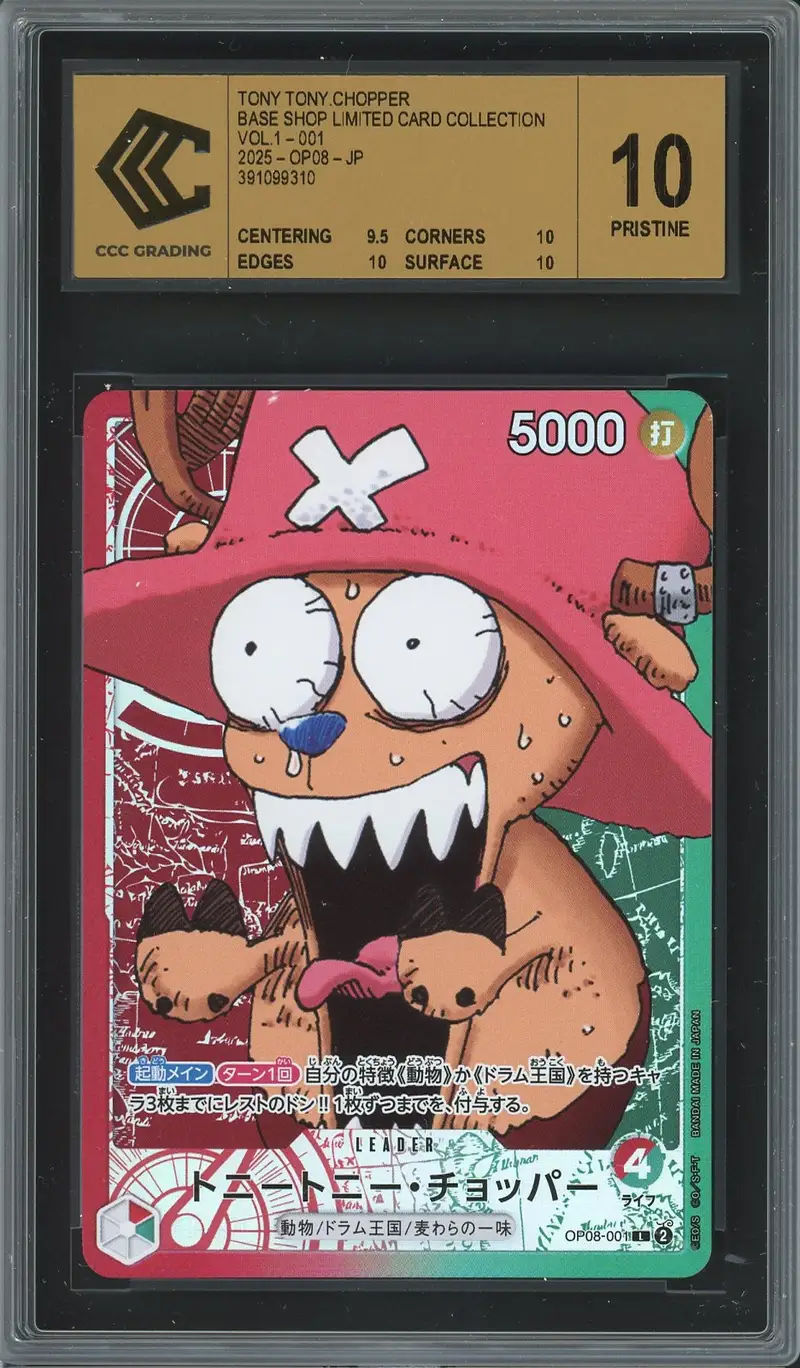 CCC 10 Tony Tony Chopper