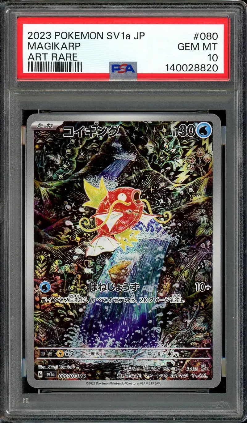 PSA 10 Magikarp