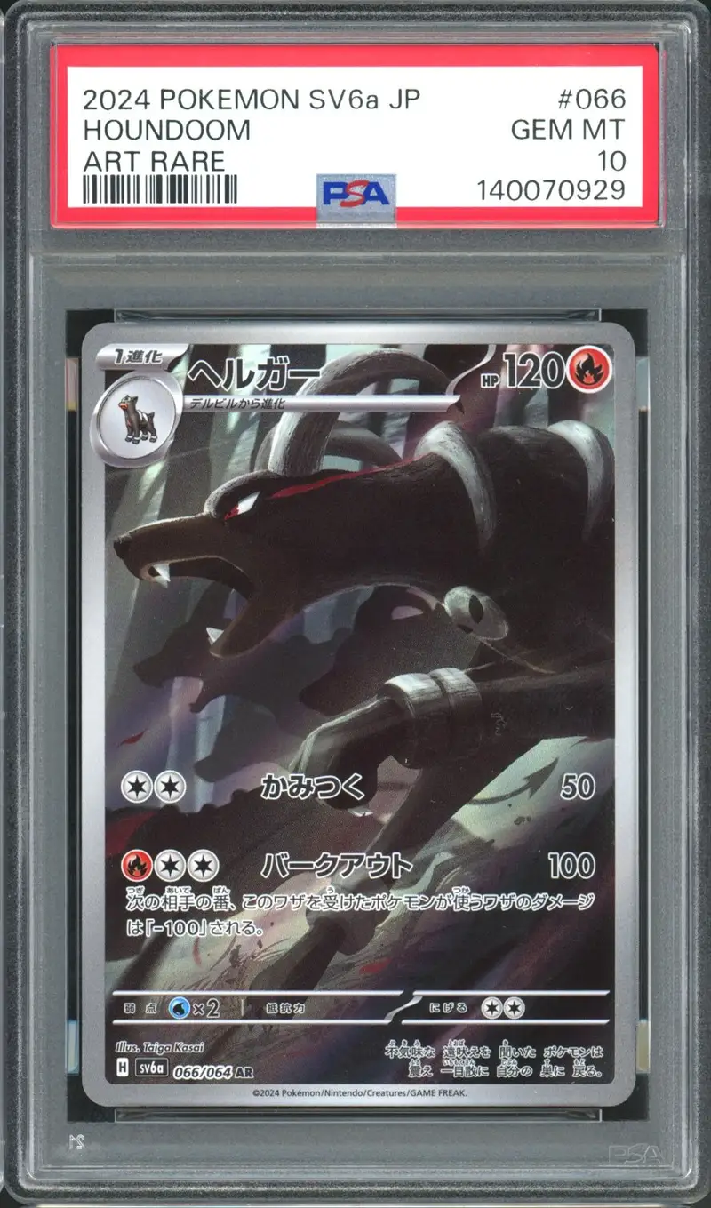 PSA 10 Houndoom