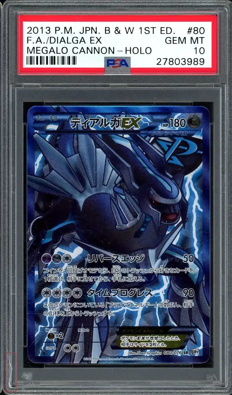PSA 10 Dialga Ex